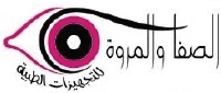 Logo/PepoleZone/All Logo PepoleZone/safa&marwa.webp